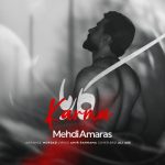 دانلود آهنگ مهدی امارث کارما